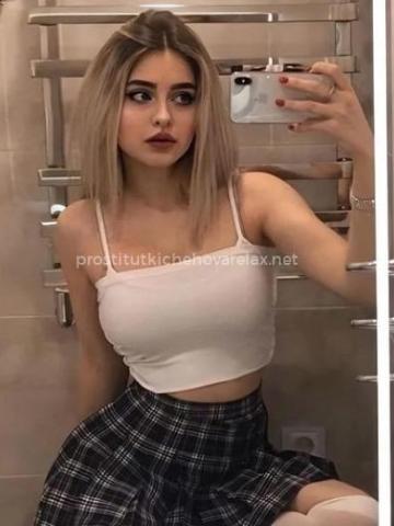Валентина